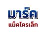 รถแม็คโครให้เช่าพิจิตรพิษณุโลก มีรถแม็คโคร PC30-PC200 และหกล้อ ให้เช่ารายวัน/รายเดือน